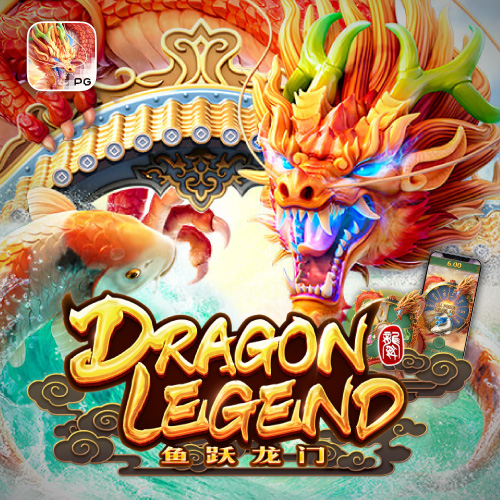 pgslotcafe Dragon Legend