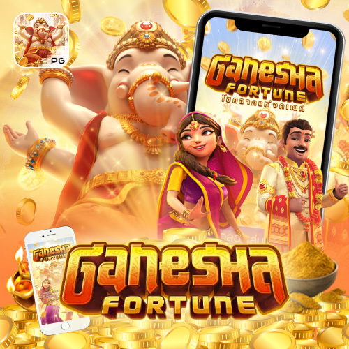 pgslotcafe Ganesha Fortune