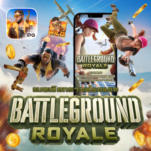 pgslotcafe Battleground Royale