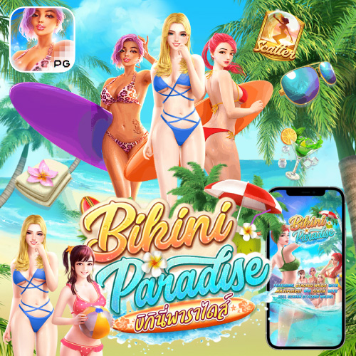 pgslotcafe Bikini Paradise