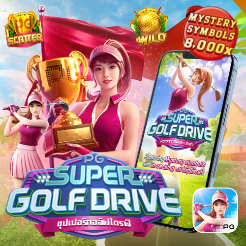 pgslotcafe Super Golf Drive