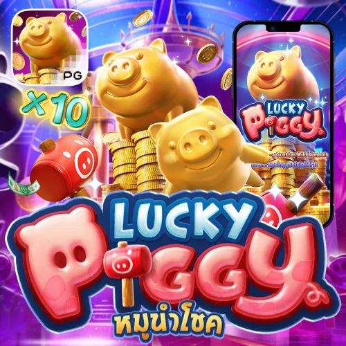 pgslotcafe Lucky Piggy